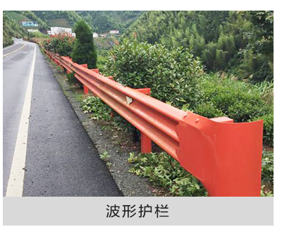 重庆波形护栏
