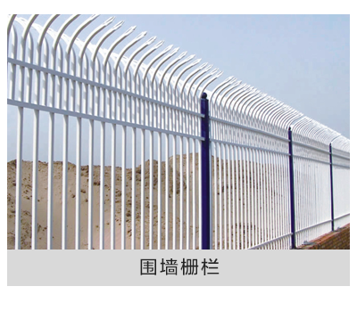 重庆围墙栅栏